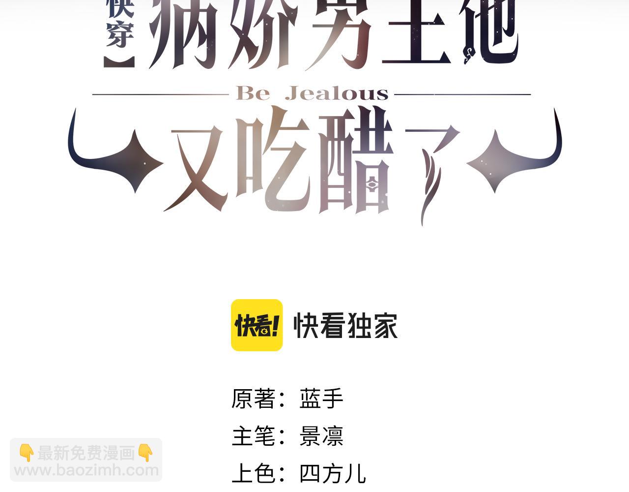 第26话 我信你！(1/3)-第26话