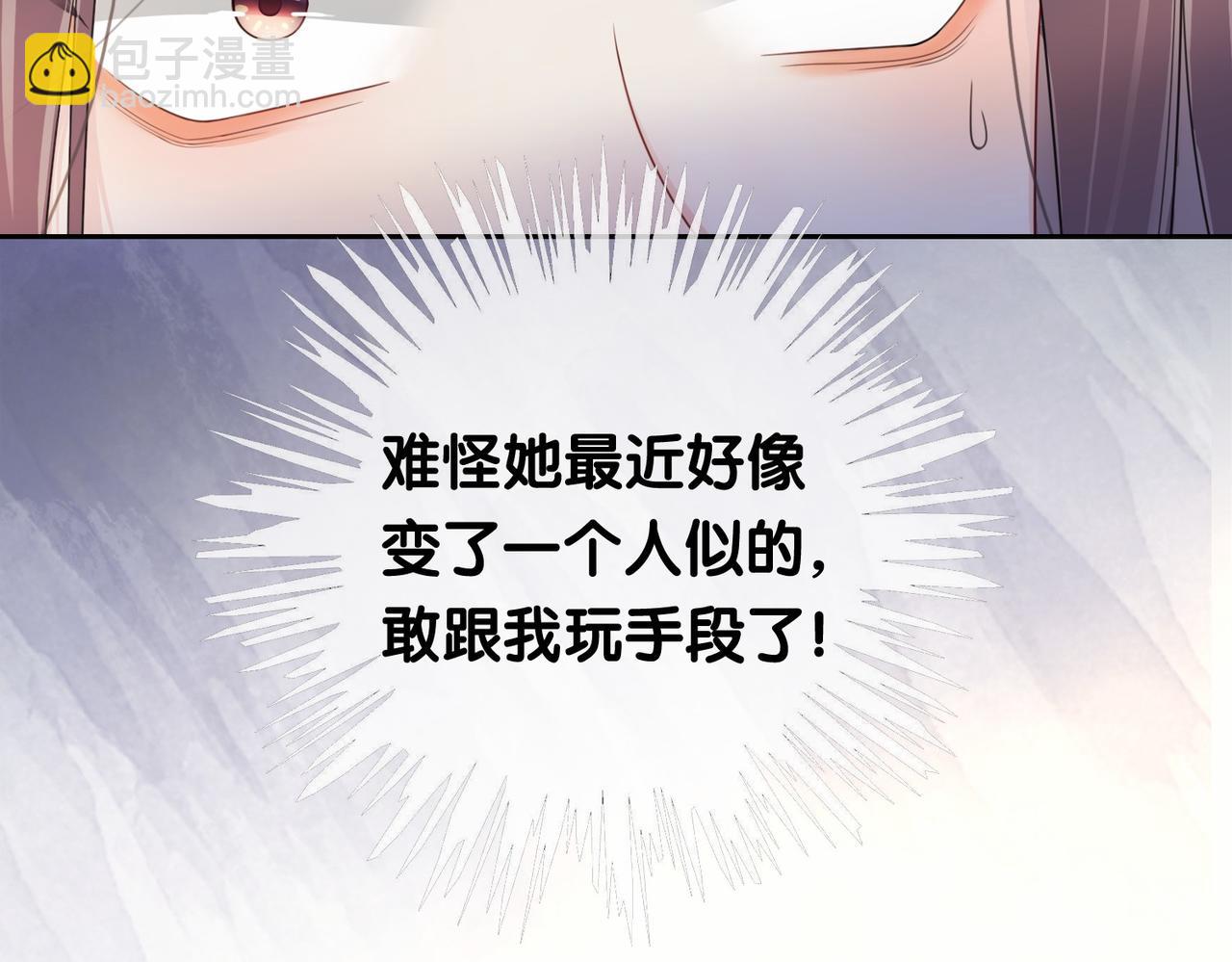 第26话 我信你！(1/3)-第26话
