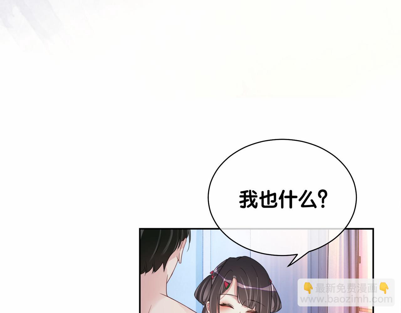 第26话 我信你！(1/3)-第26话