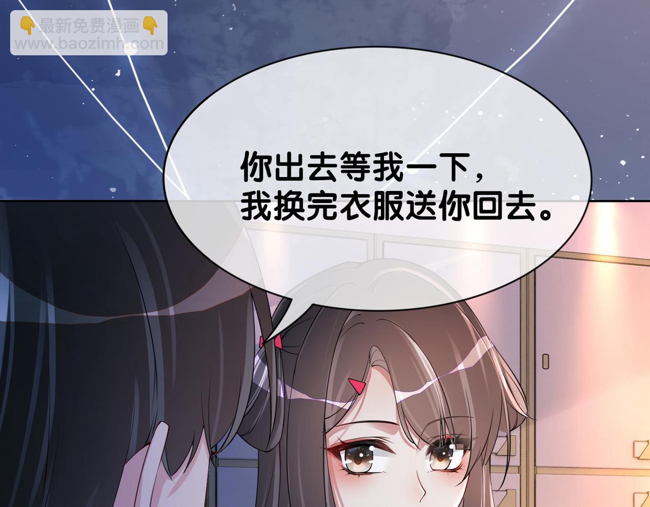第26话 我信你！(1/3)-第26话