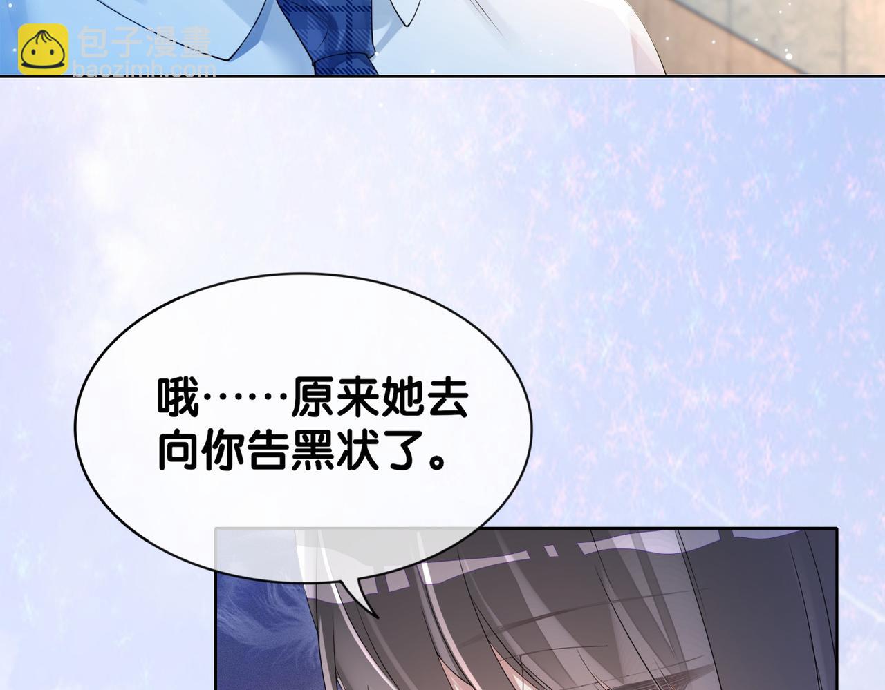 第28话 曲嫣的危机(1/3)-第28话