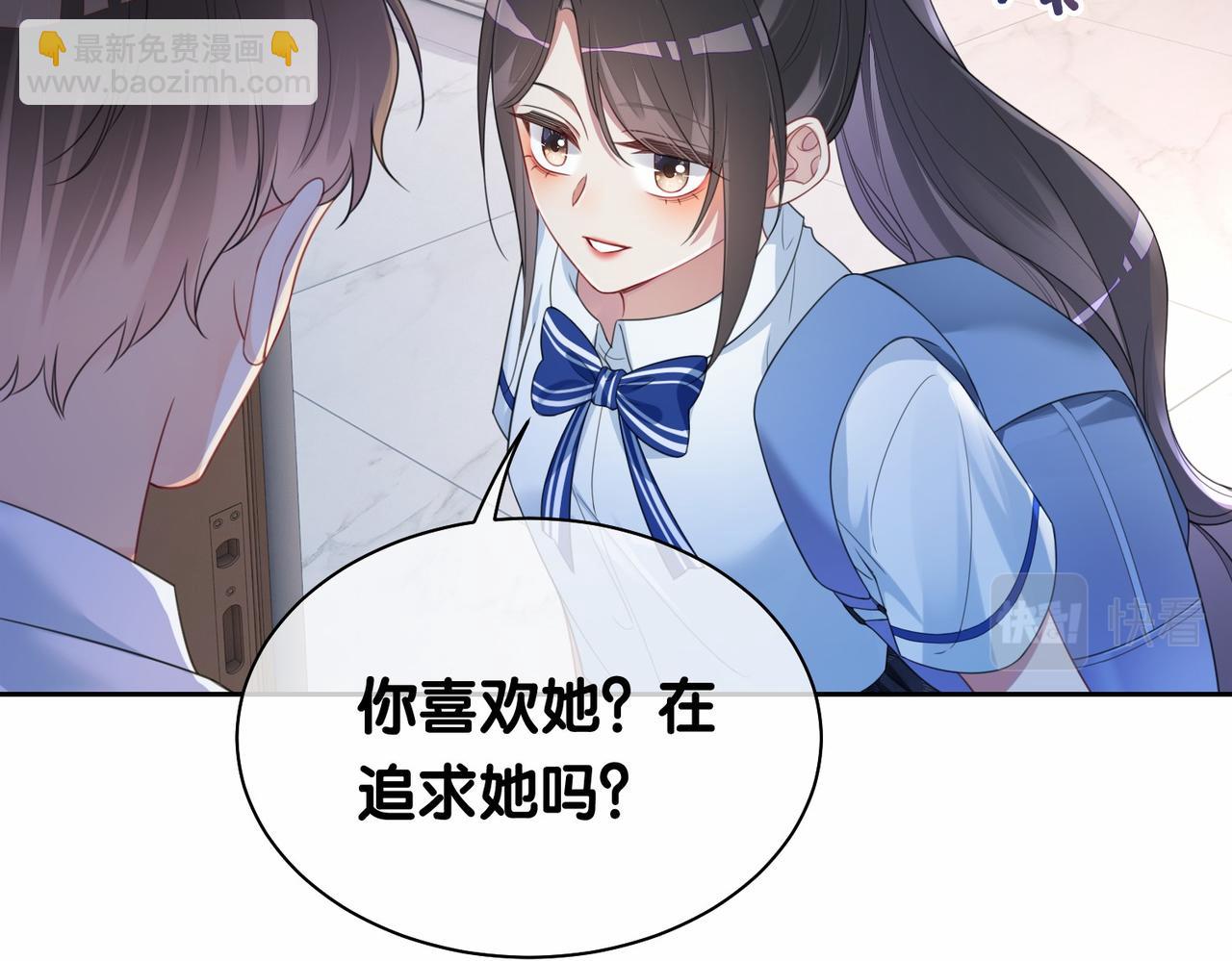 第28话 曲嫣的危机(1/3)-第28话