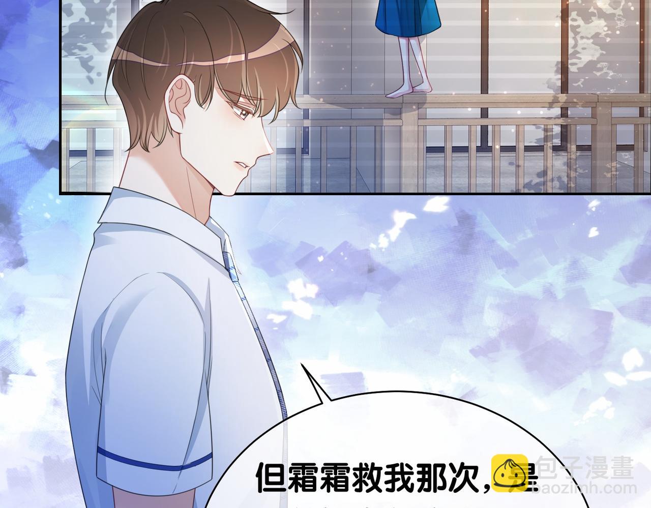 第28话 曲嫣的危机(1/3)-第28话
