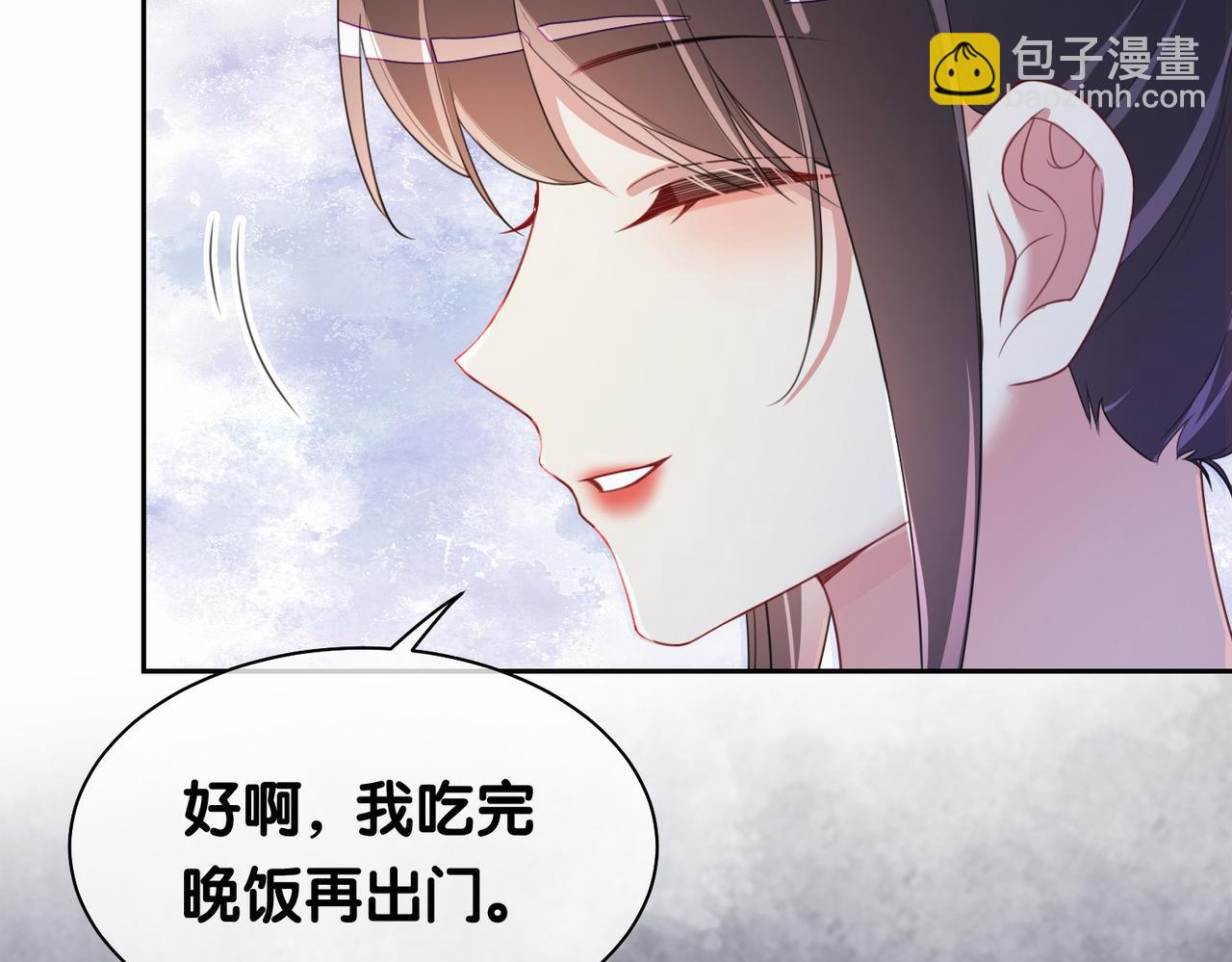第28话 曲嫣的危机(1/3)-第28话