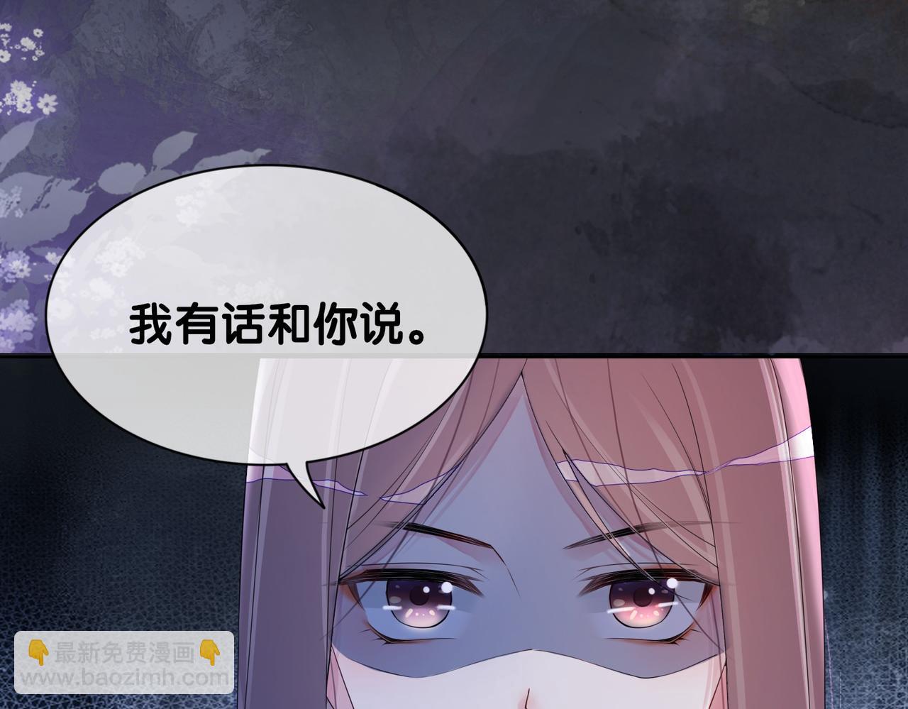 第28话 曲嫣的危机(1/3)-第28话