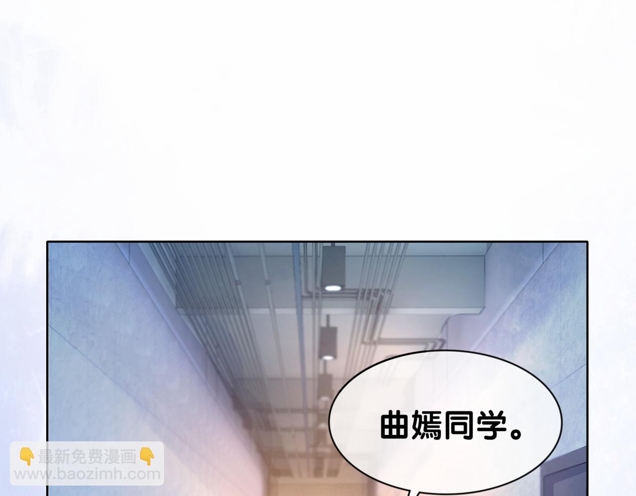 第28话 曲嫣的危机(1/3)-第28话