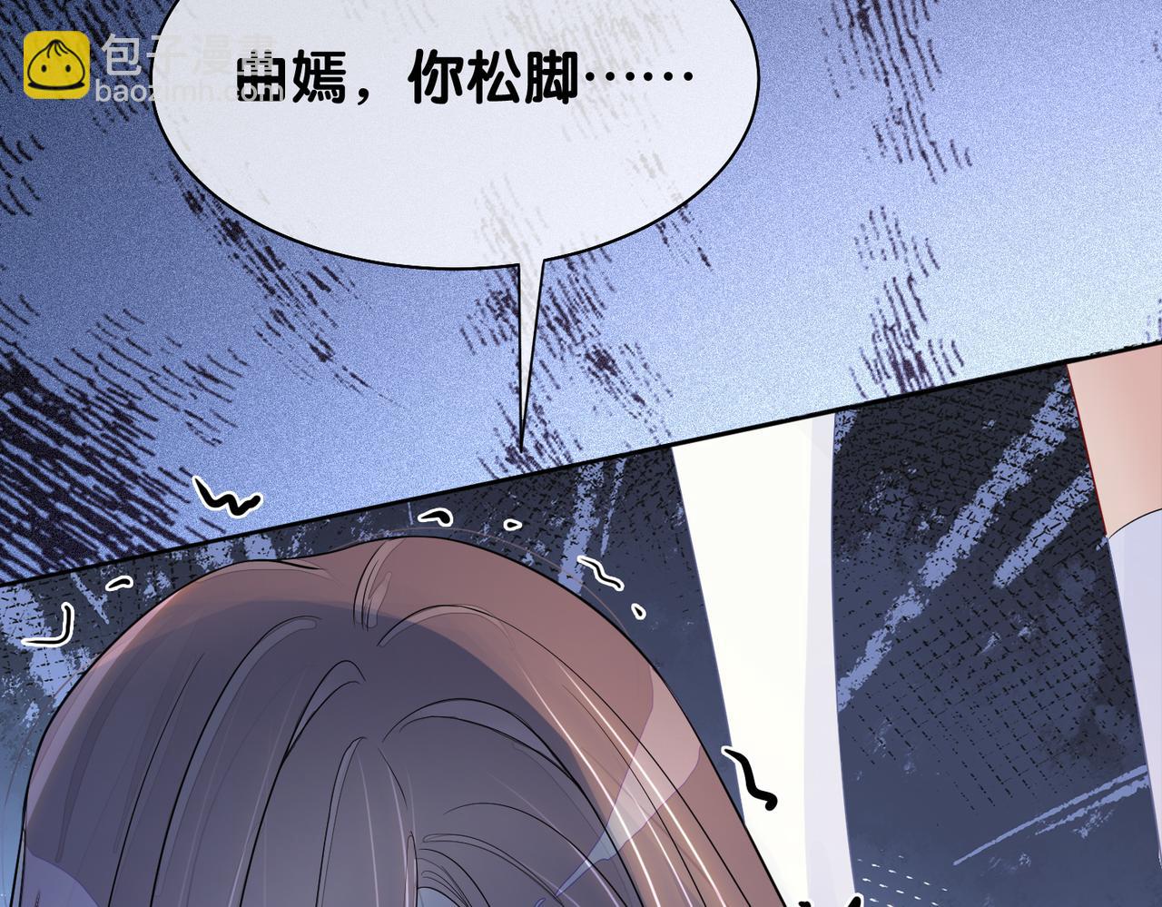 第30话 表白(1/3)-第30话