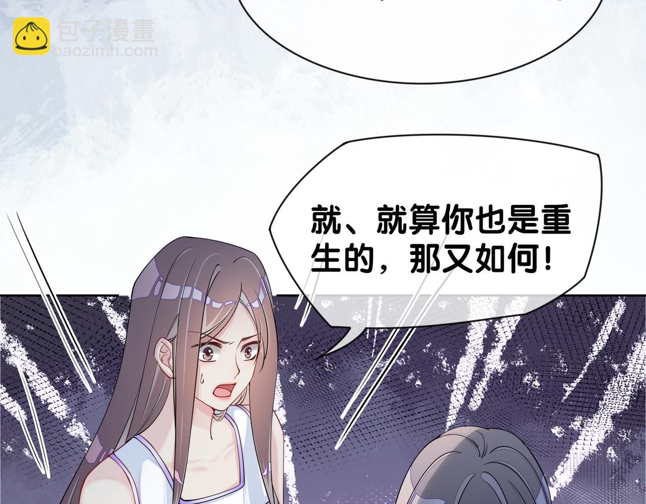 第30话 表白(1/3)-第30话