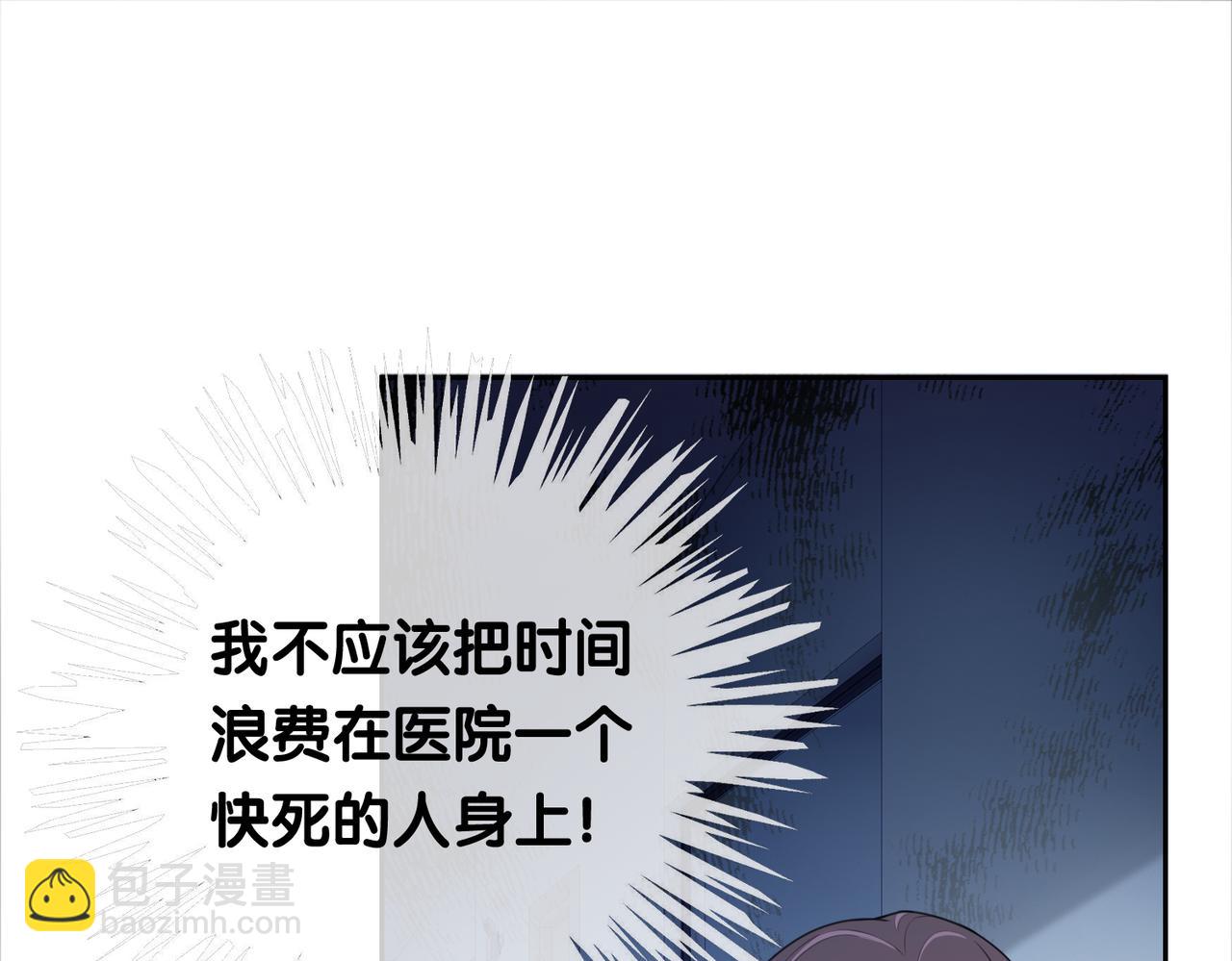 第30话 表白(1/3)-第30话