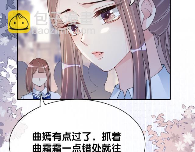 第32话 开启新生活~(1/3)-第32话
