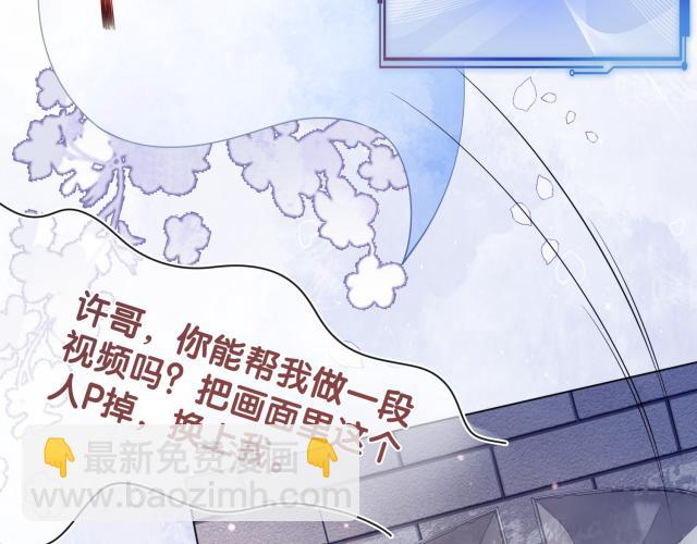 第32话 开启新生活~(1/3)-第32话