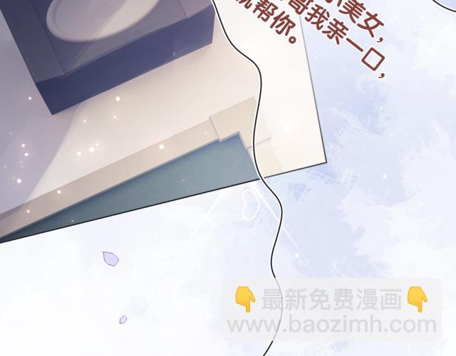 第32话 开启新生活~(1/3)-第32话
