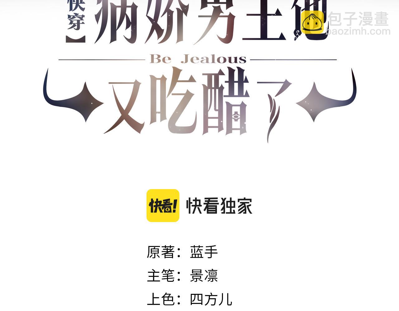 第32话 开启新生活~(1/3)-第32话