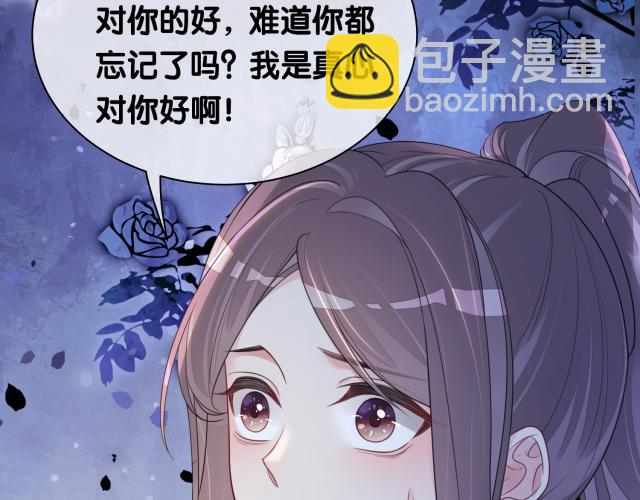 第32话 开启新生活~(1/3)-第32话