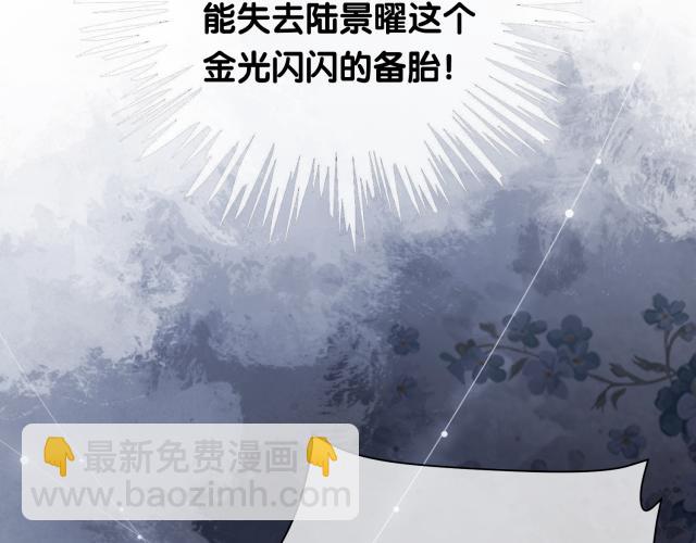 第32话 开启新生活~(1/3)-第32话