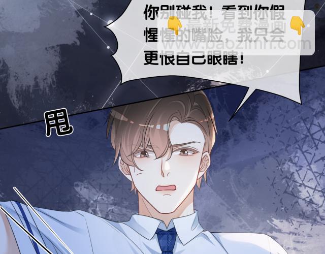 第32话 开启新生活~(1/3)-第32话