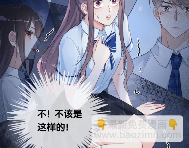 第32话 开启新生活~(1/3)-第32话