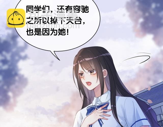 第32话 开启新生活~(1/3)-第32话