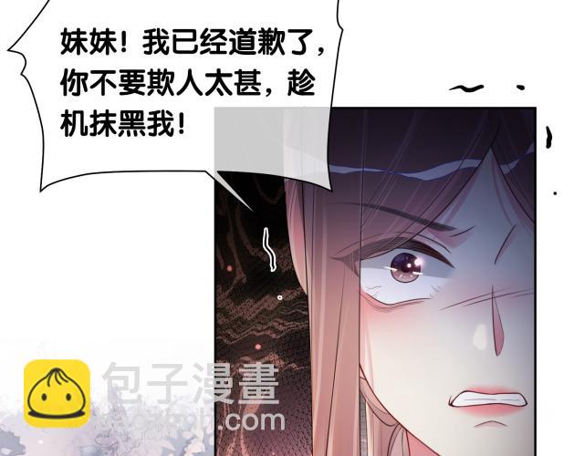 第32话 开启新生活~(1/3)-第32话