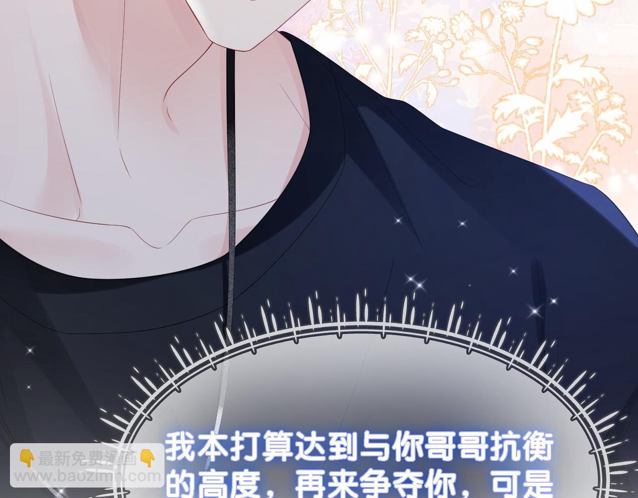第34话 女朋友(1/3)-第34话