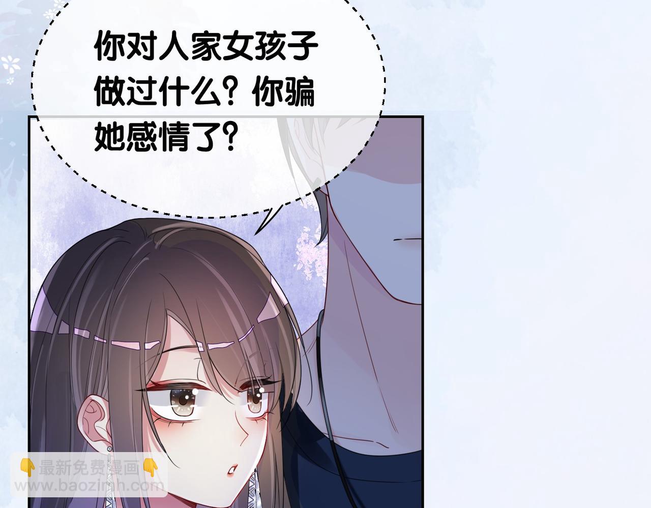 第34话 女朋友(1/3)-第34话