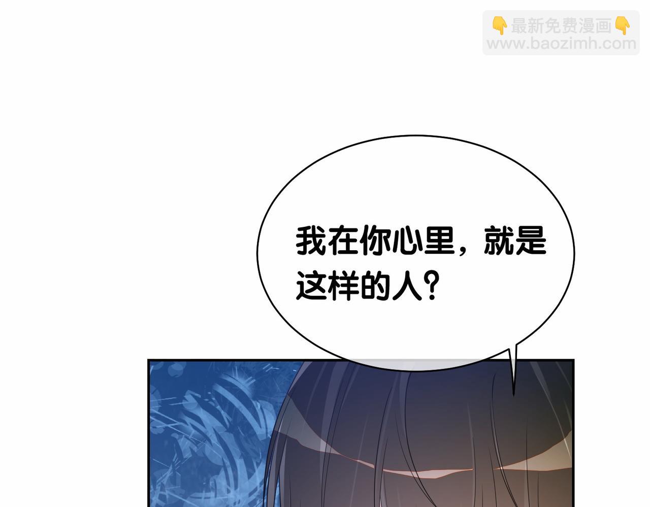 第34话 女朋友(1/3)-第34话