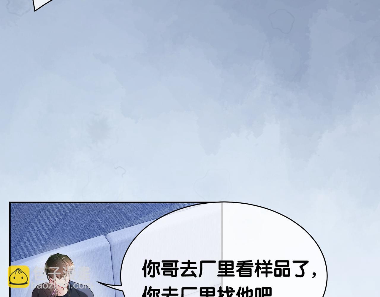 第34话 女朋友(1/3)-第34话