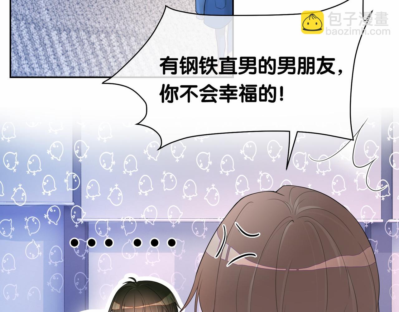 第34话 女朋友(1/3)-第34话