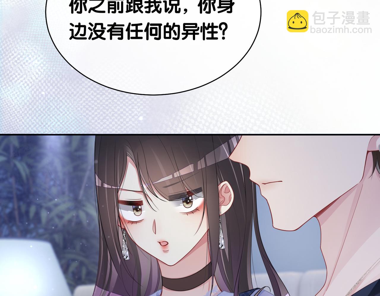 第34话 女朋友(1/3)-第34话