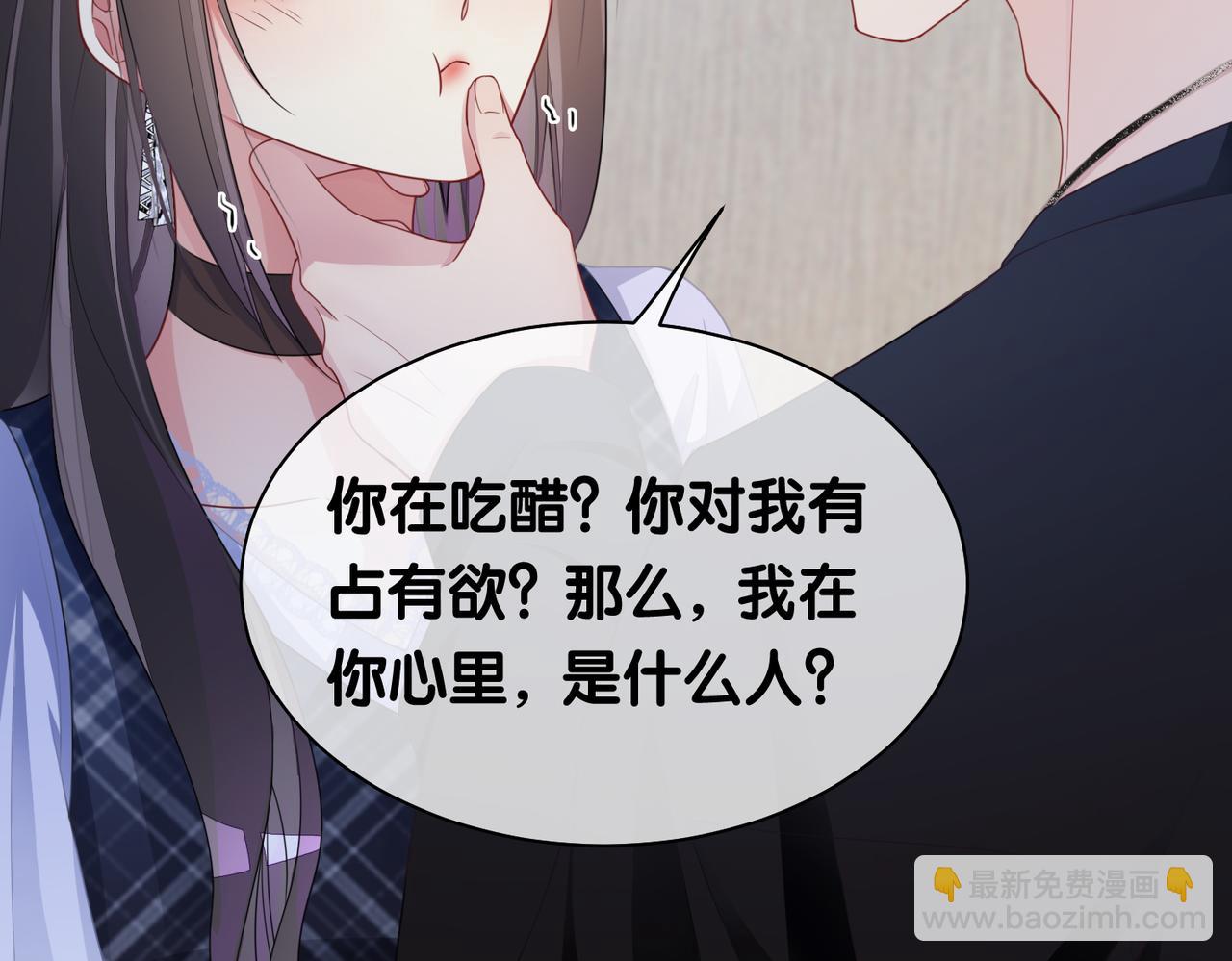 第34话 女朋友(1/3)-第34话