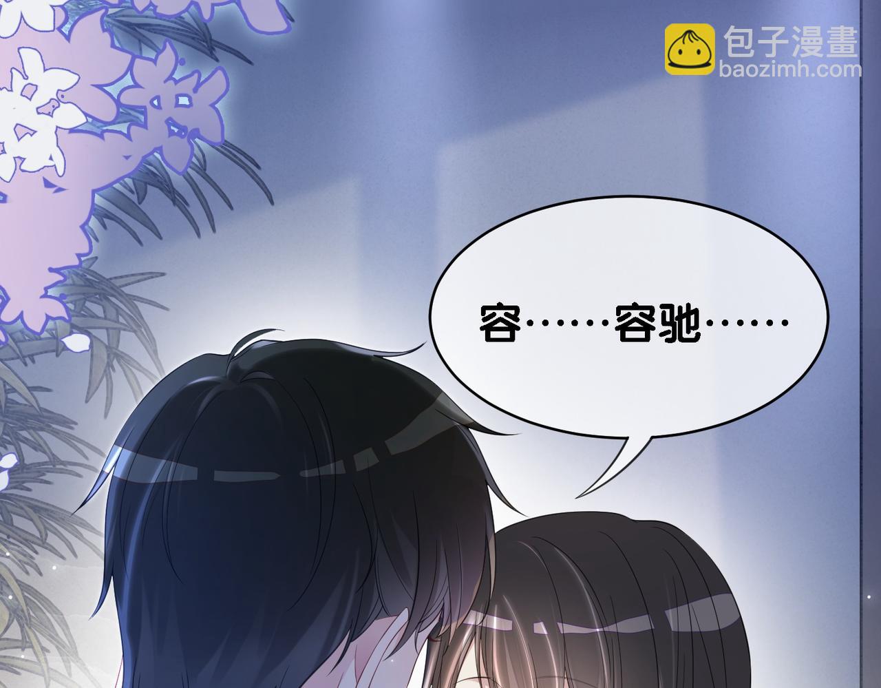 第34话 女朋友(1/3)-第34话
