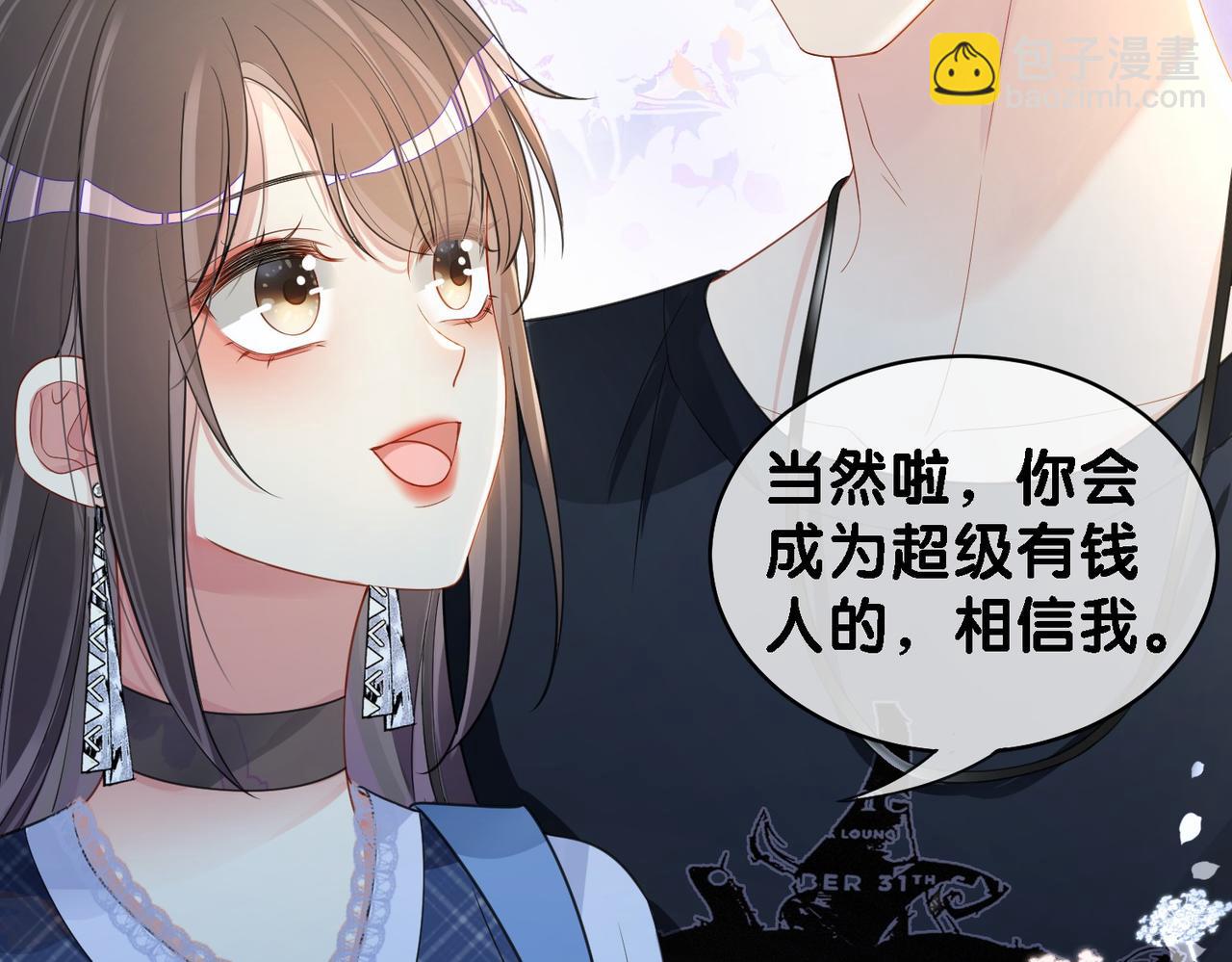 第36话 晚安吻(1/3)-第36话