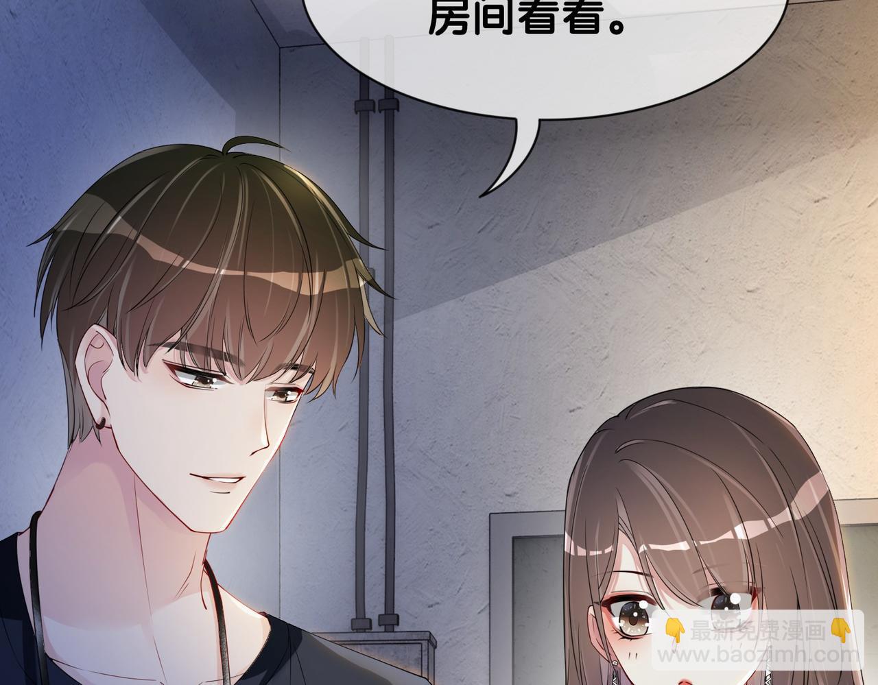 第36话 晚安吻(1/3)-第36话