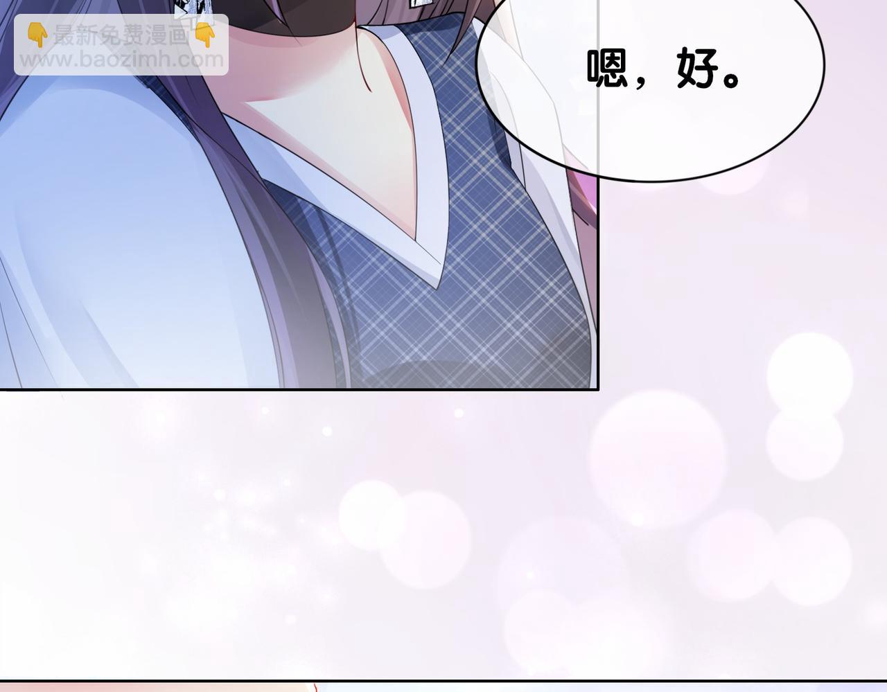 第36话 晚安吻(1/3)-第36话