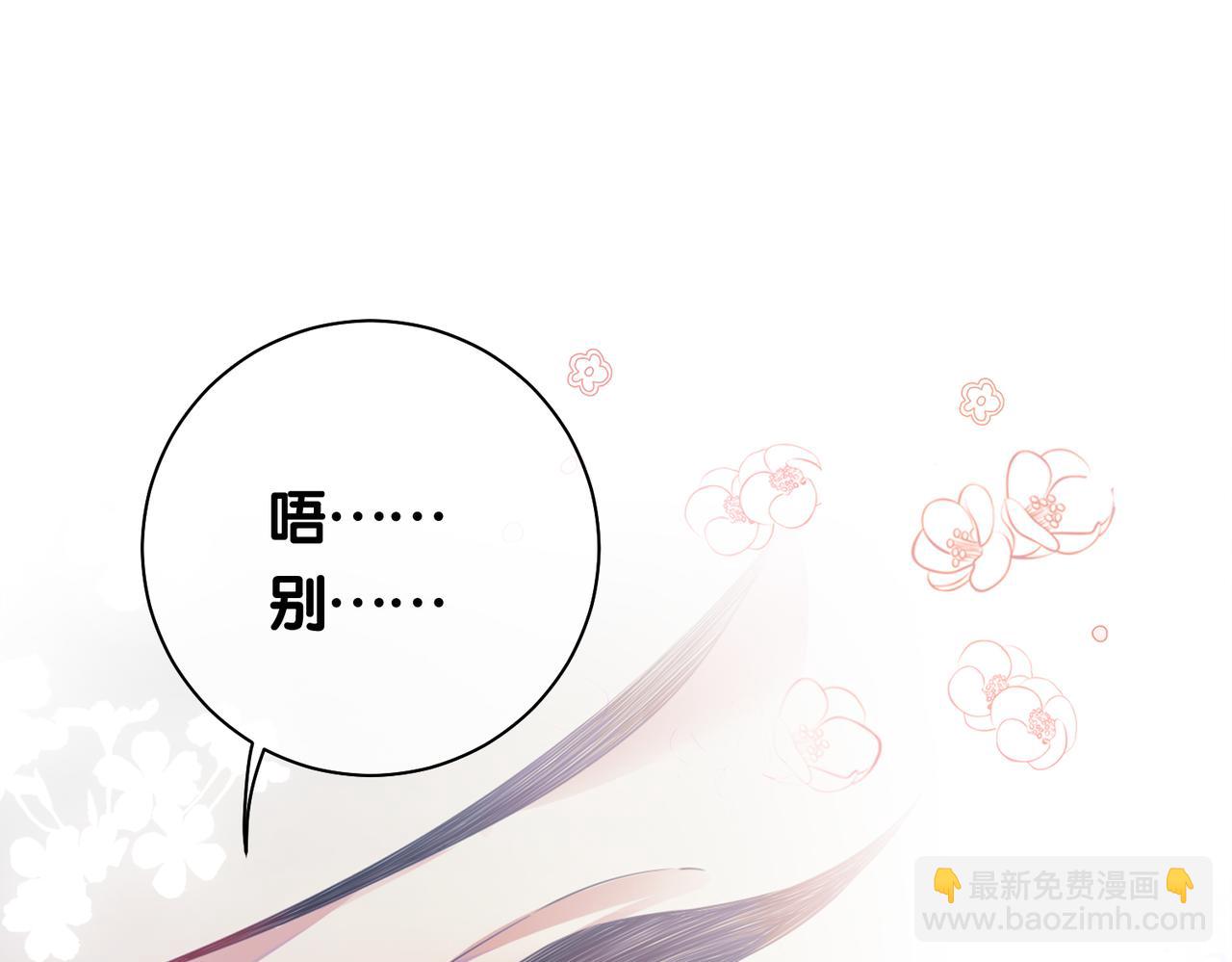 第36话 晚安吻(1/3)-第36话