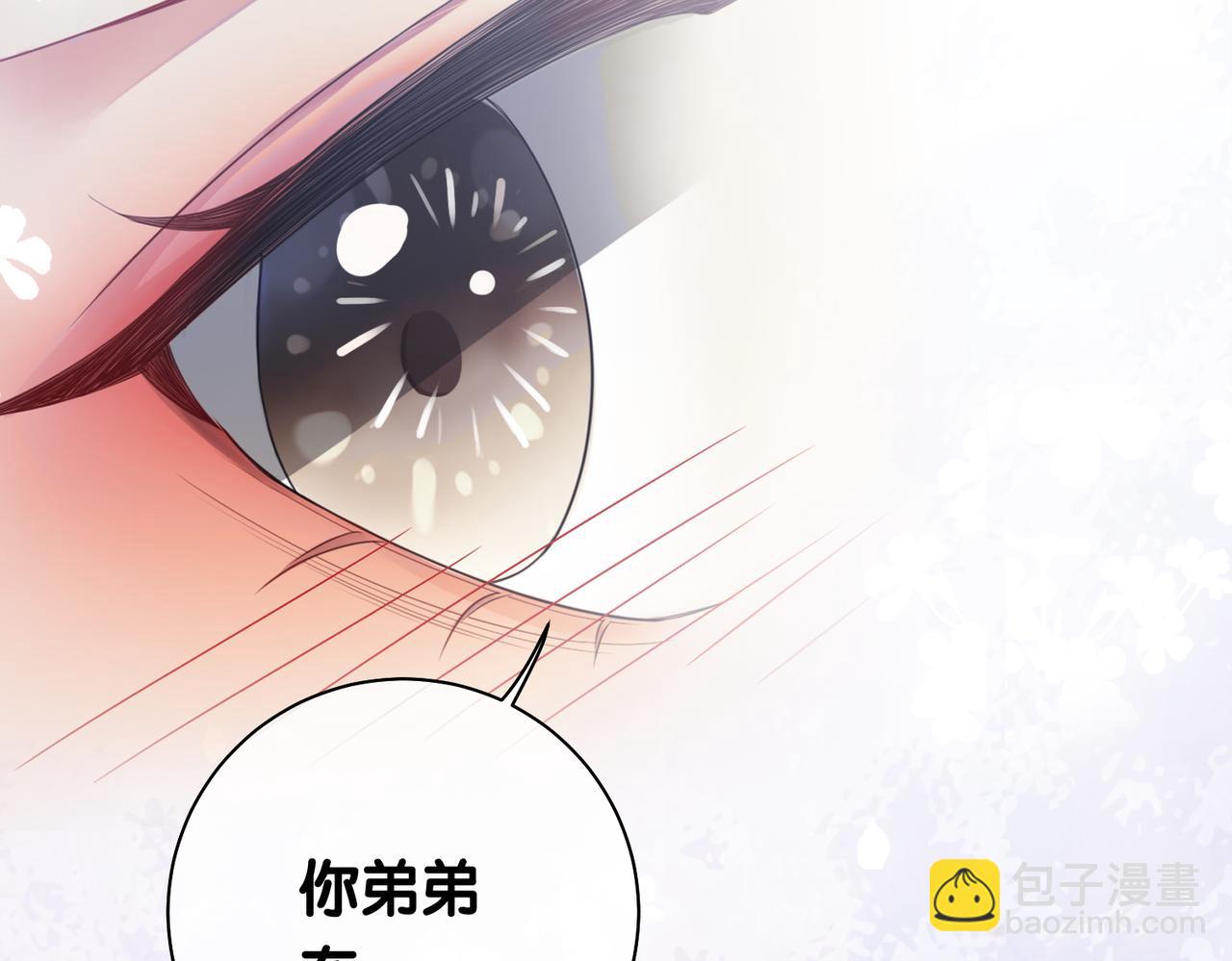 第36话 晚安吻(1/3)-第36话