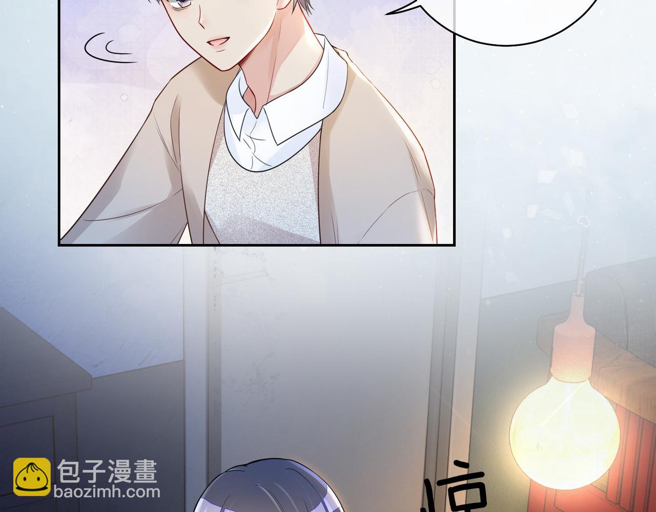 第36话 晚安吻(1/3)-第36话