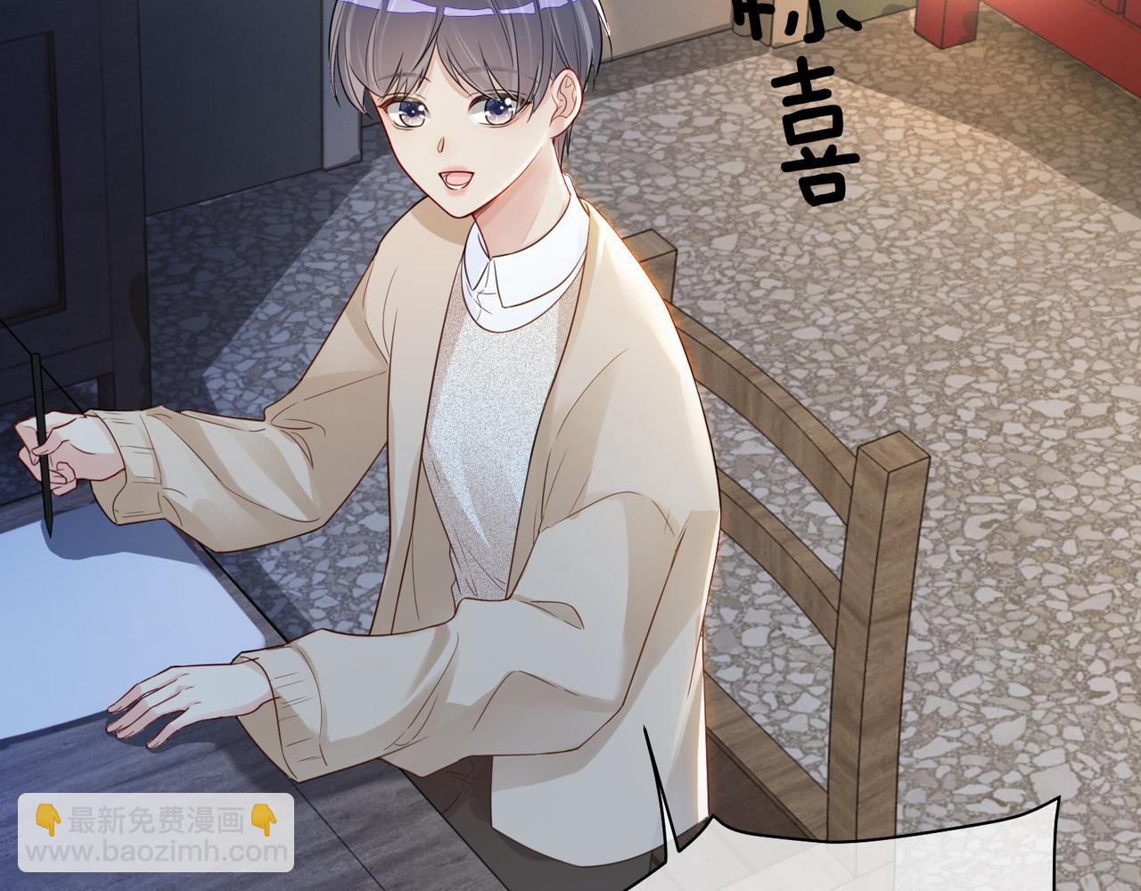第36话 晚安吻(1/3)-第36话