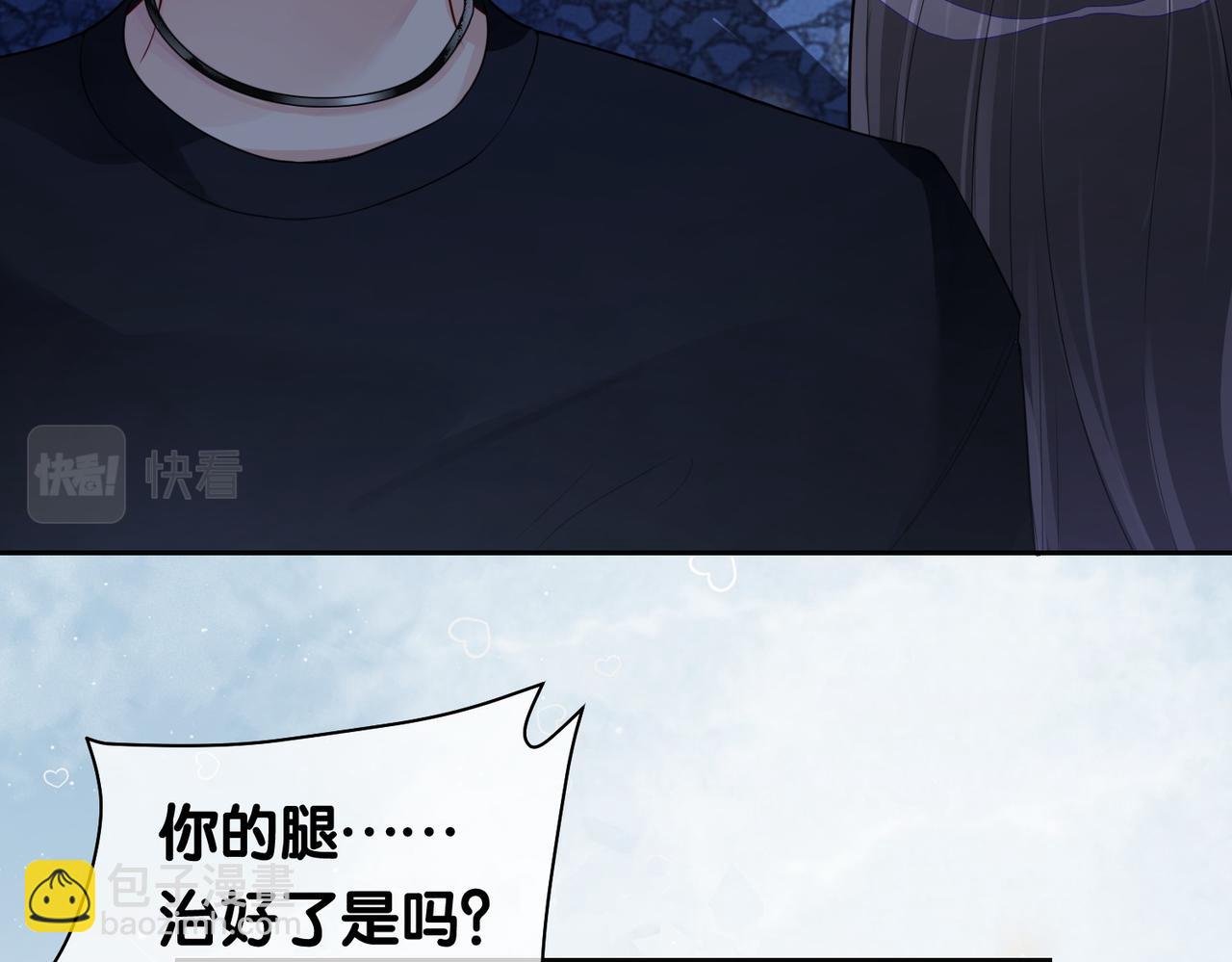 第36话 晚安吻(1/3)-第36话