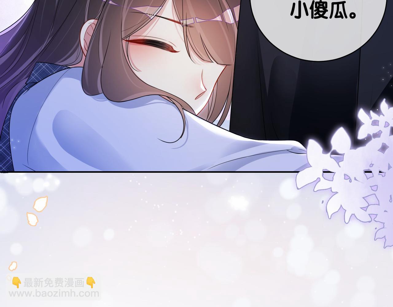第38话 不要对我太好(1/3)-第38话