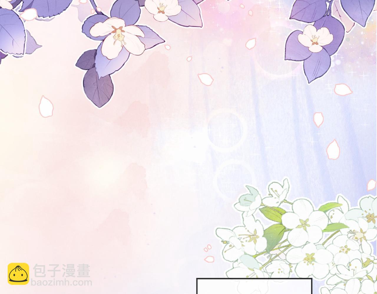 第38话 不要对我太好(1/3)-第38话