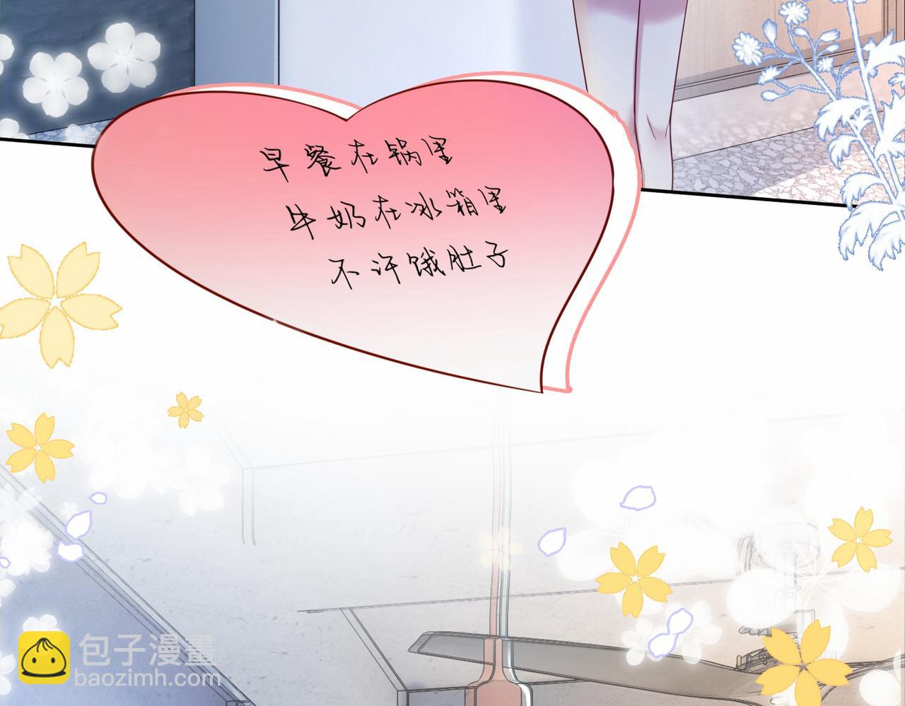 第38话 不要对我太好(1/3)-第38话