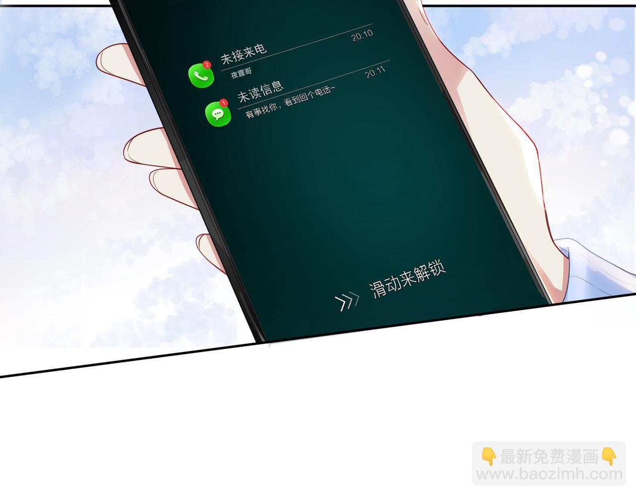 第38话 不要对我太好(1/3)-第38话