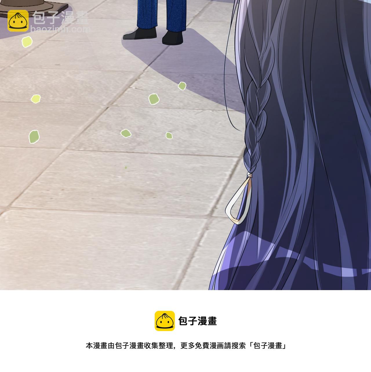 第38话 不要对我太好(1/3)-第38话