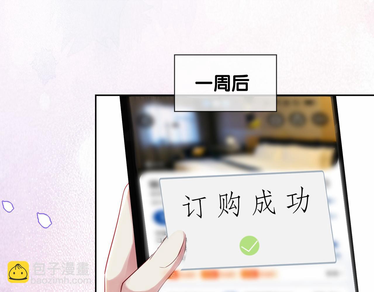 第40话 曲嫣消失？(1/3)-第40话