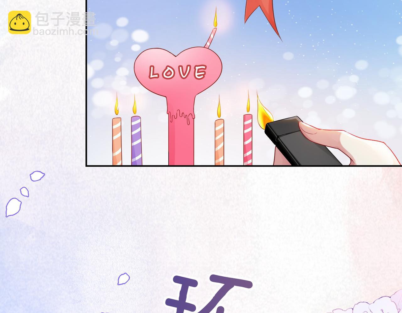 第40话 曲嫣消失？(1/3)-第40话