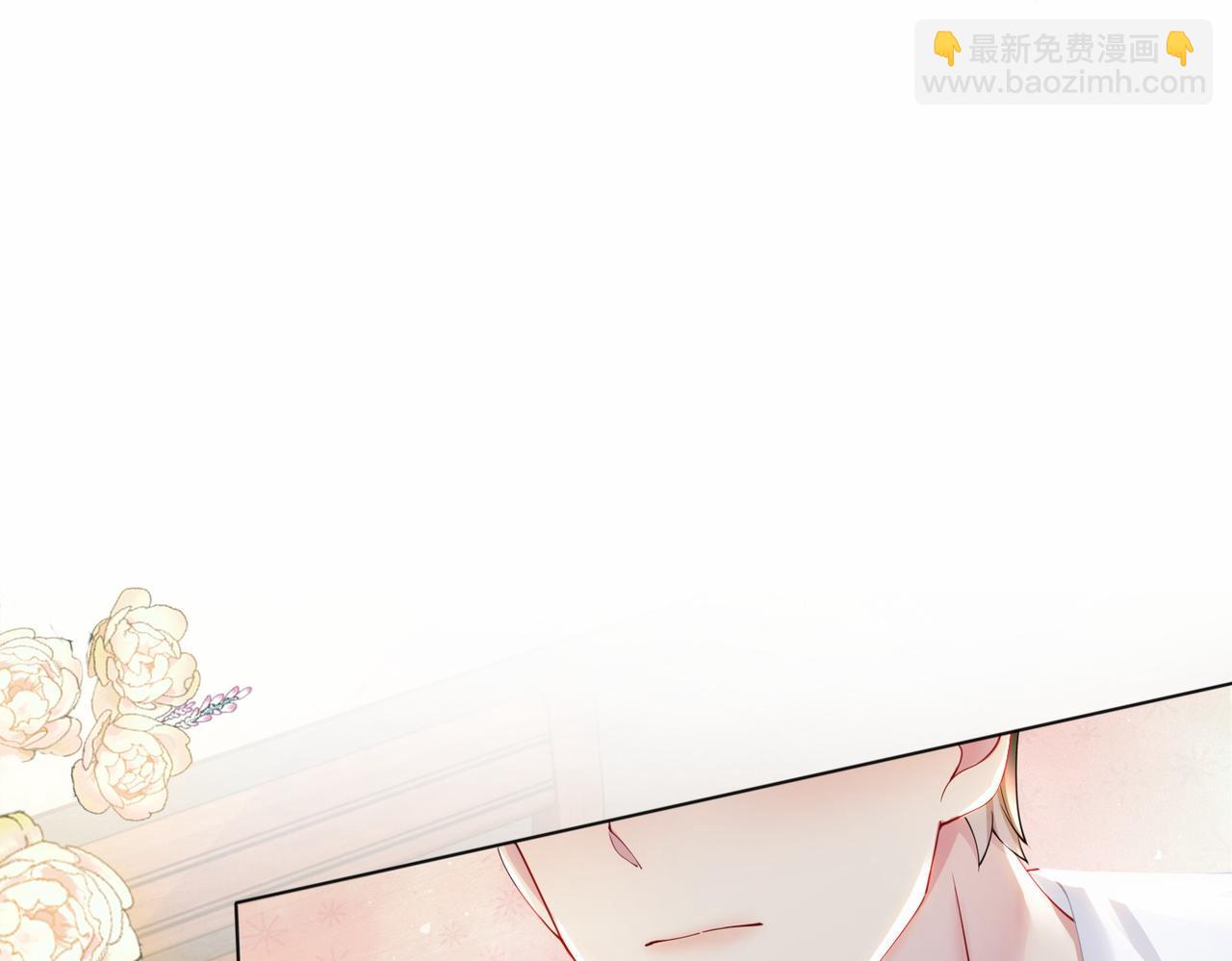第40话 曲嫣消失？(1/3)-第40话