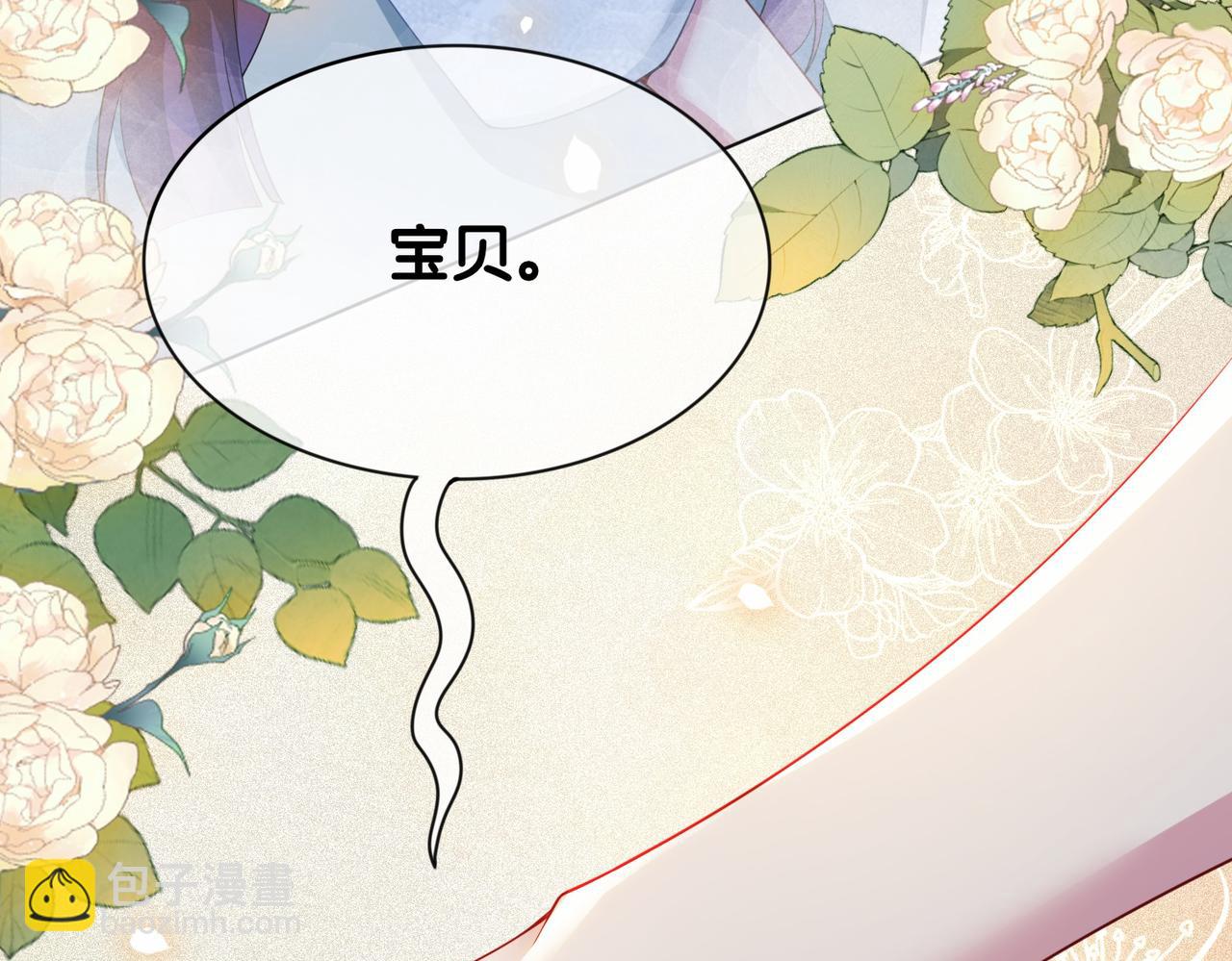 第40话 曲嫣消失？(1/3)-第40话