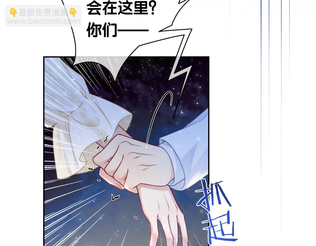 第4话 打你还需要挑日子吗？(1/4)-第4话