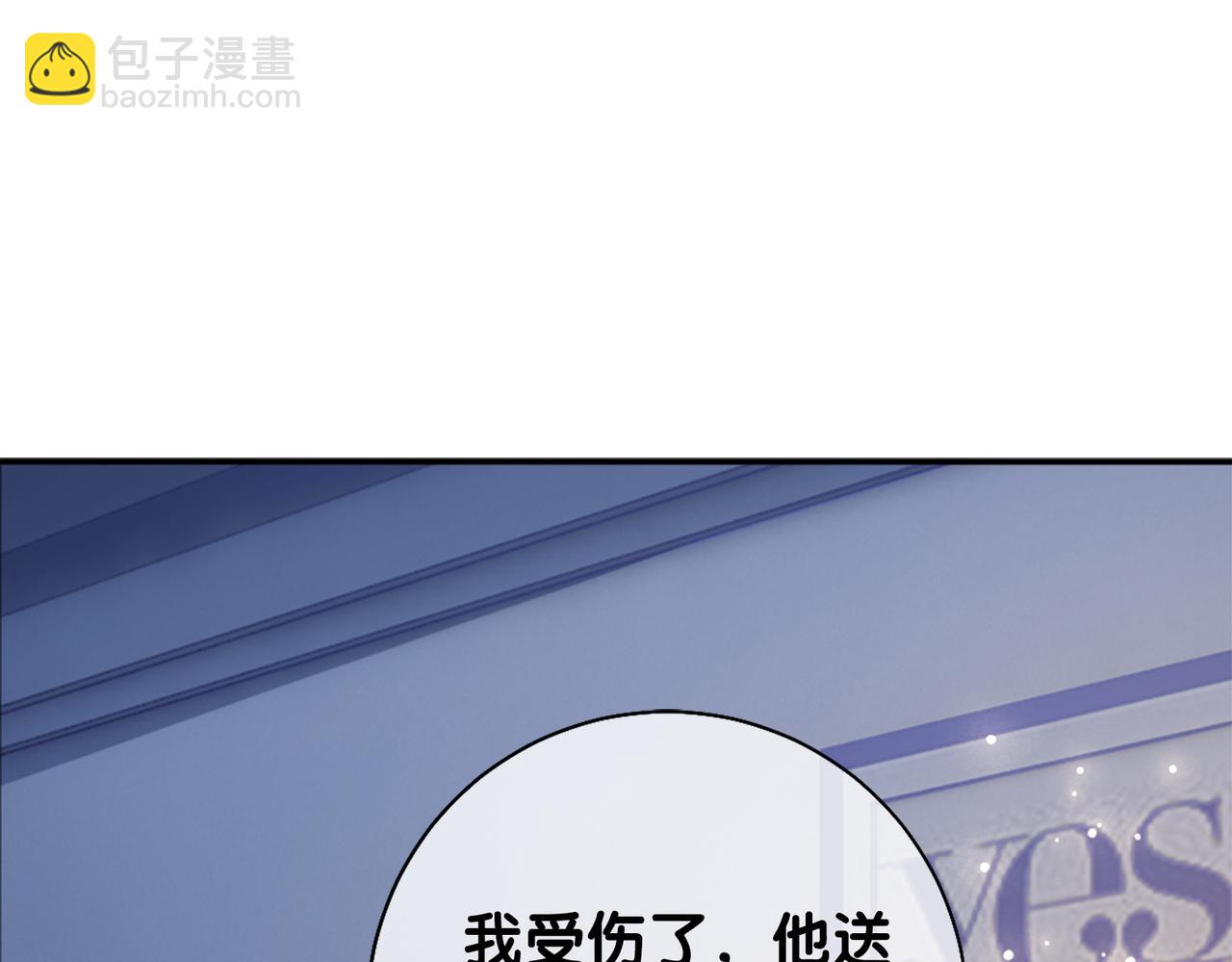 第4话 打你还需要挑日子吗？(1/4)-第4话